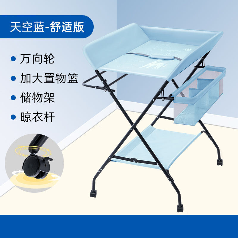 Foldable Height Adjustable Diaper Changing Table