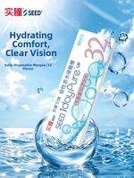 Seed | Daily Disposable Myopia Contact Lenses 32 pcs