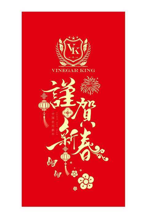 SPRING FESTIVAL VK CNY ANGPAO 10LOTS RED PACKETS ENVELOPE SAMPUL DUIT RAYA CINA VK CNY 10KPG | SAMPUL ANGPAO TAHUN BARU CINA