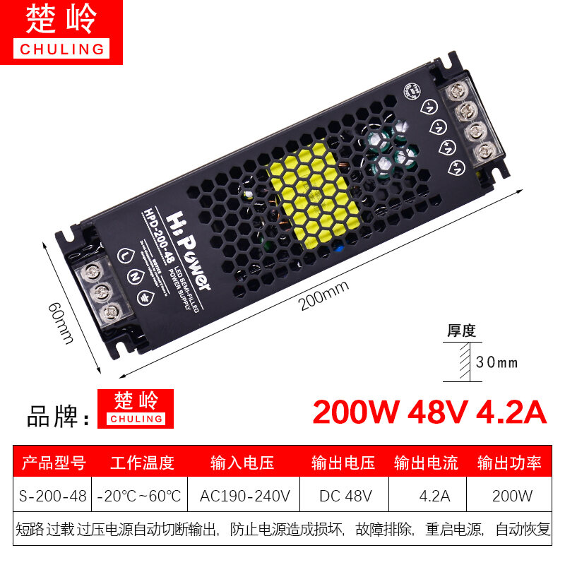 Suction Track Light Power Supply No Main Lamp Transformer 220