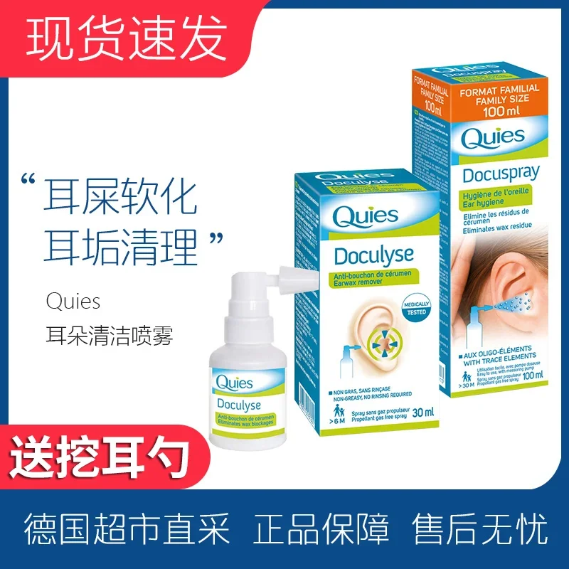 Quies Ears Cleaning Spray Earwax Softening Earwax Cleaning Ear-picking Ear Washing Drops Infant Children Babies Adult