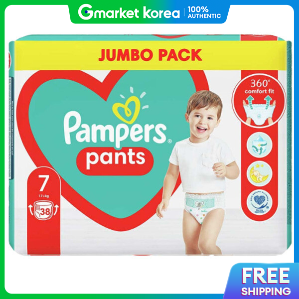 Pampers European Diapers Sample Pack Pants Stage 7 2pcs