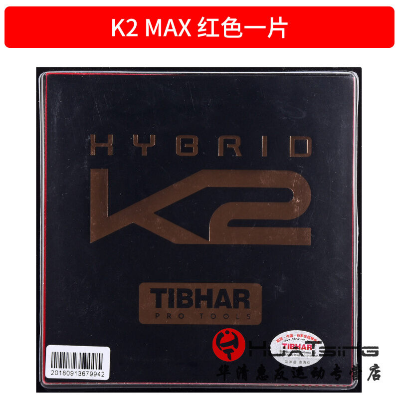 Tibhar Tall and Straight K2 Hybrid Country Red and Blue K1 plus Table