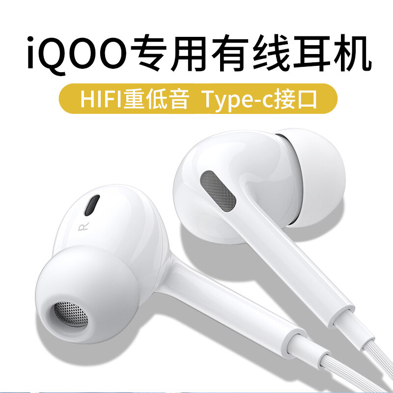 iq00 earphones