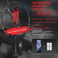 Kawasaki | Professional Offensive Lightweight Carbon Fiber Badminton Racket with Dragon Head Cap and Wind-Breaking Structure