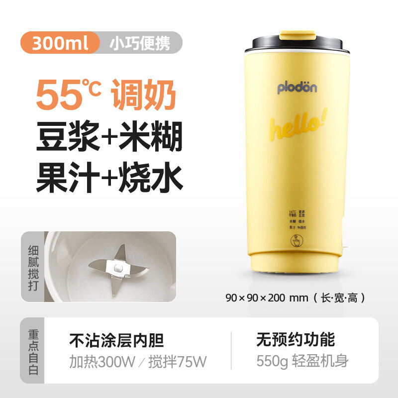 Portable Multifunction Mini Blender Direct Drinking Stainless