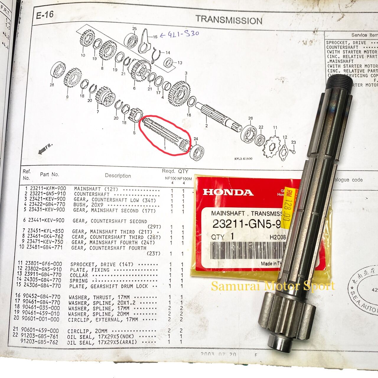 Shaft gear deals ex5