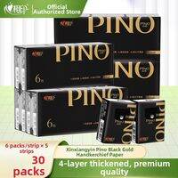 Xin Xiang Yin | Portable Mini Package Pocket Tissues