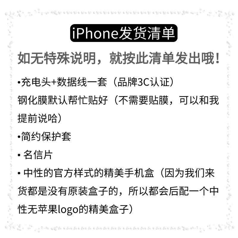 Apple | Official Activated/Unactivated iPhone 13 Mini