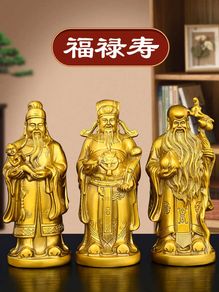 Buy 福禄寿三星摆件 Online at a Better Price | Lazada Malaysia