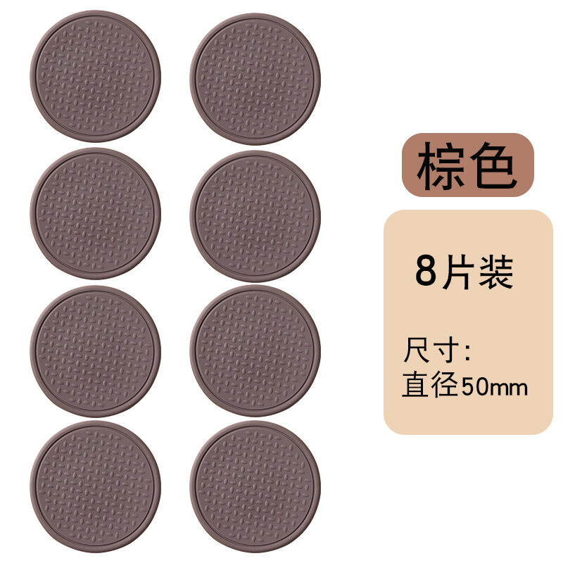 Silicone Sofa Foot Mat NonSlip Table and Chair Stool Floor Protection