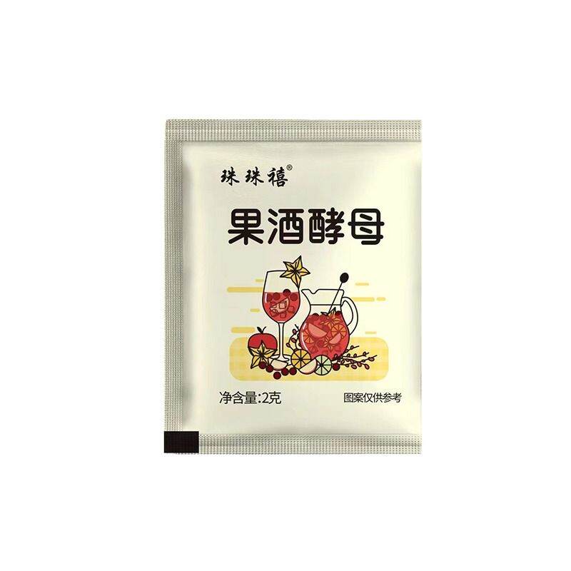 Fruit Wine Special Yeast Koji Sweet Wine Leaven Koji Rice Wine Fermented Glutinous Rice
