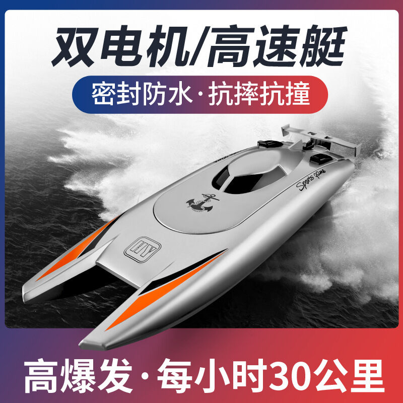 High-Speed Remote Control Boat Toy Electric Racing Yacht Model Submersible Ship for Children Boys Birthday Gift Harga  143 Ringgit*Penghantaran Percuma