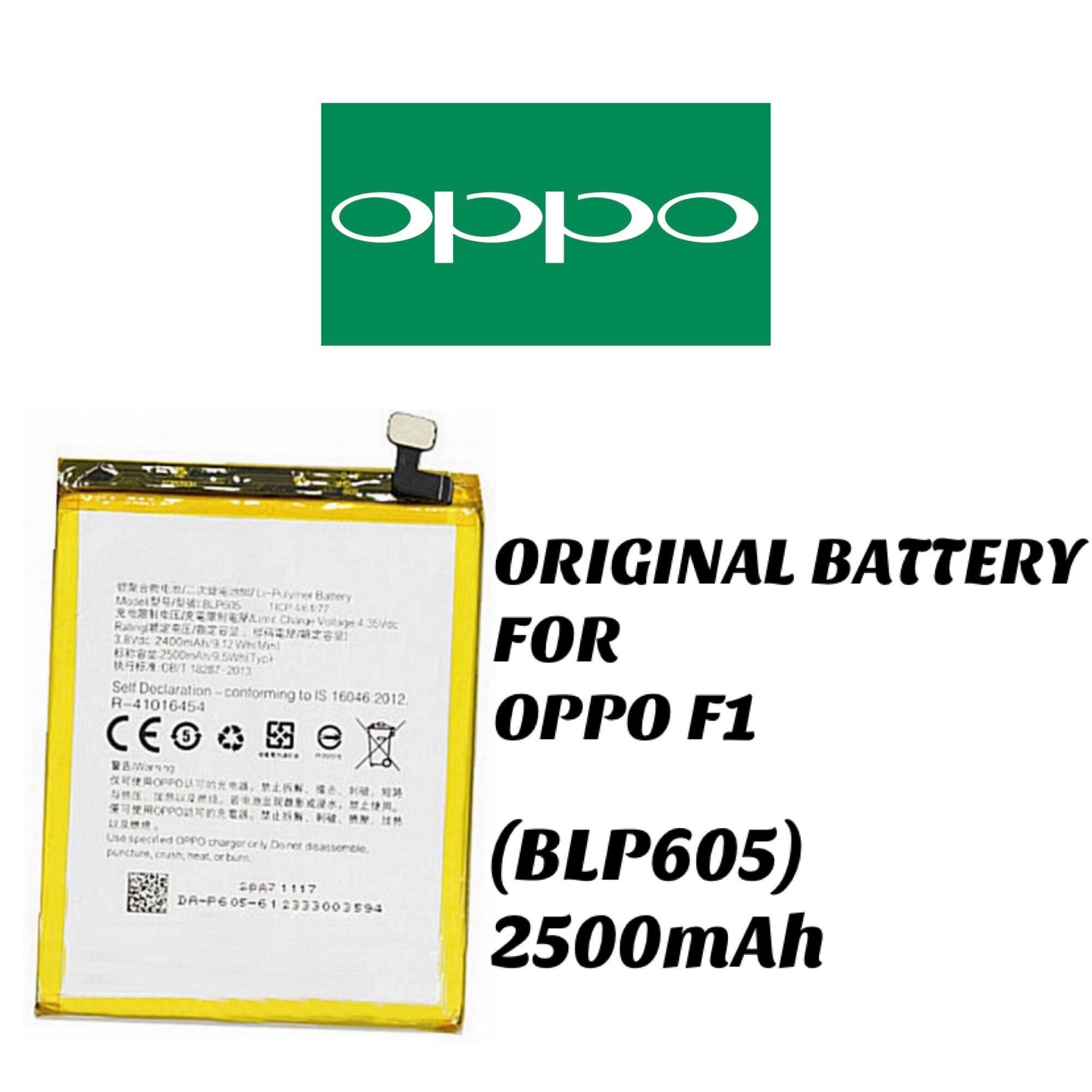 oppo f1 battery model