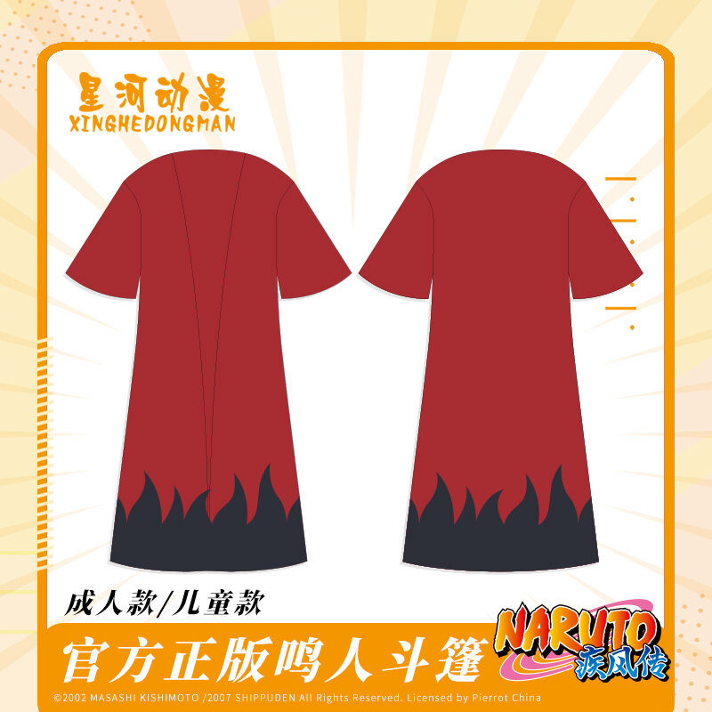Naruto Authentic Xiao Organization Clothes Itachi Uchiha Cos Peripheral Red Cloud Robe Trench
