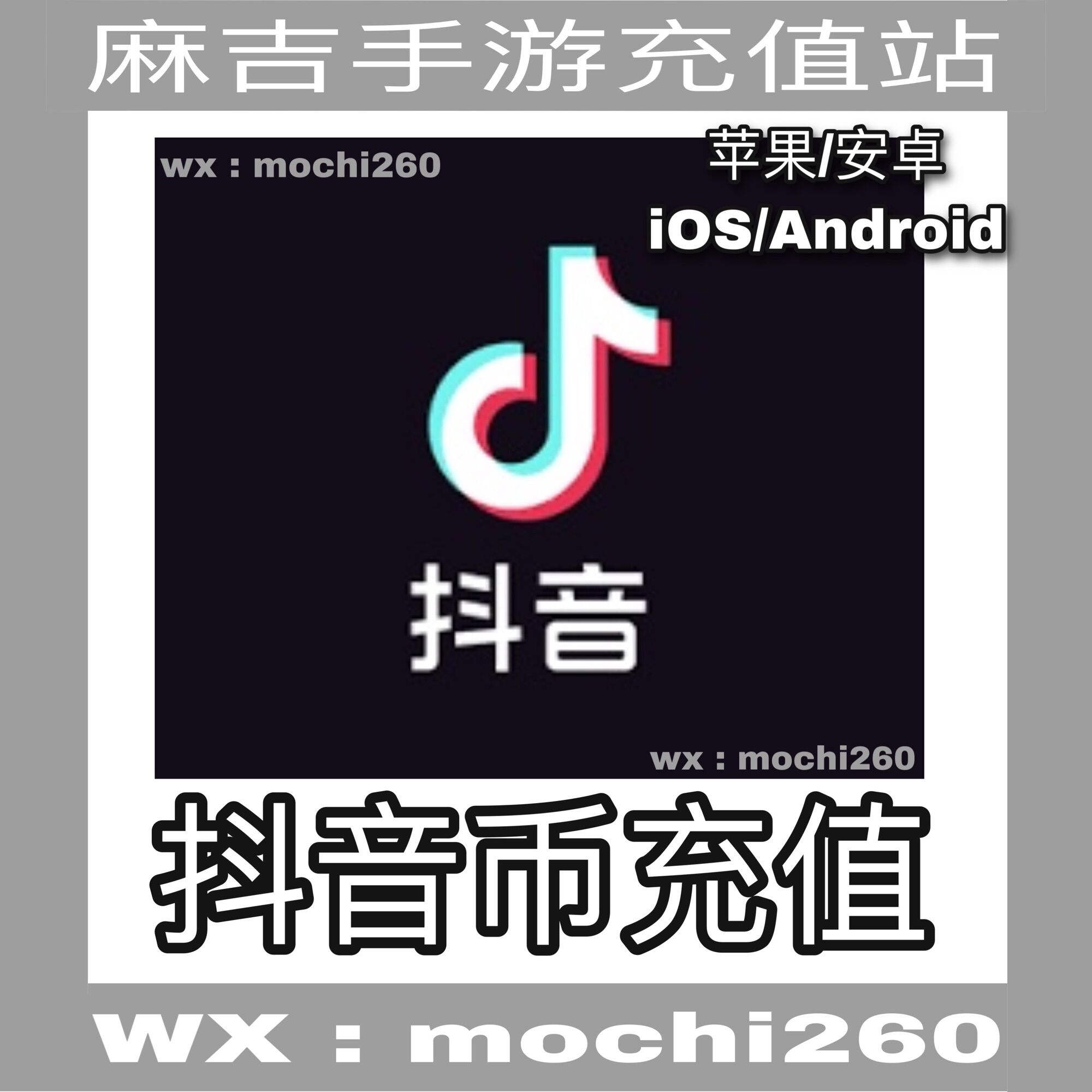 Buy 秒充值抖音Online at a Better Price | Lazada Malaysia