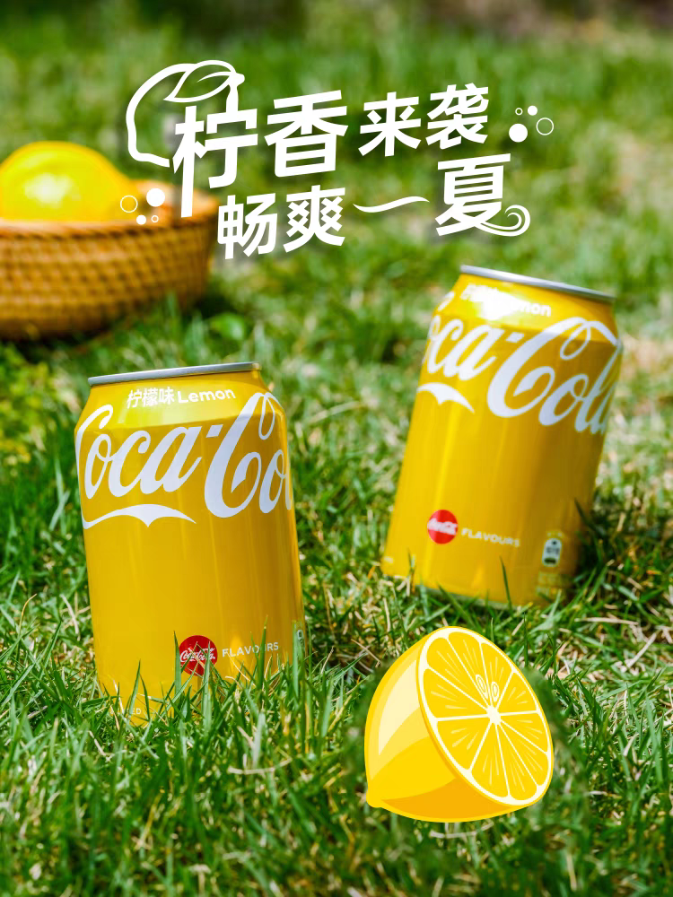 Coca-Cola Hong Kong Lemon Edition