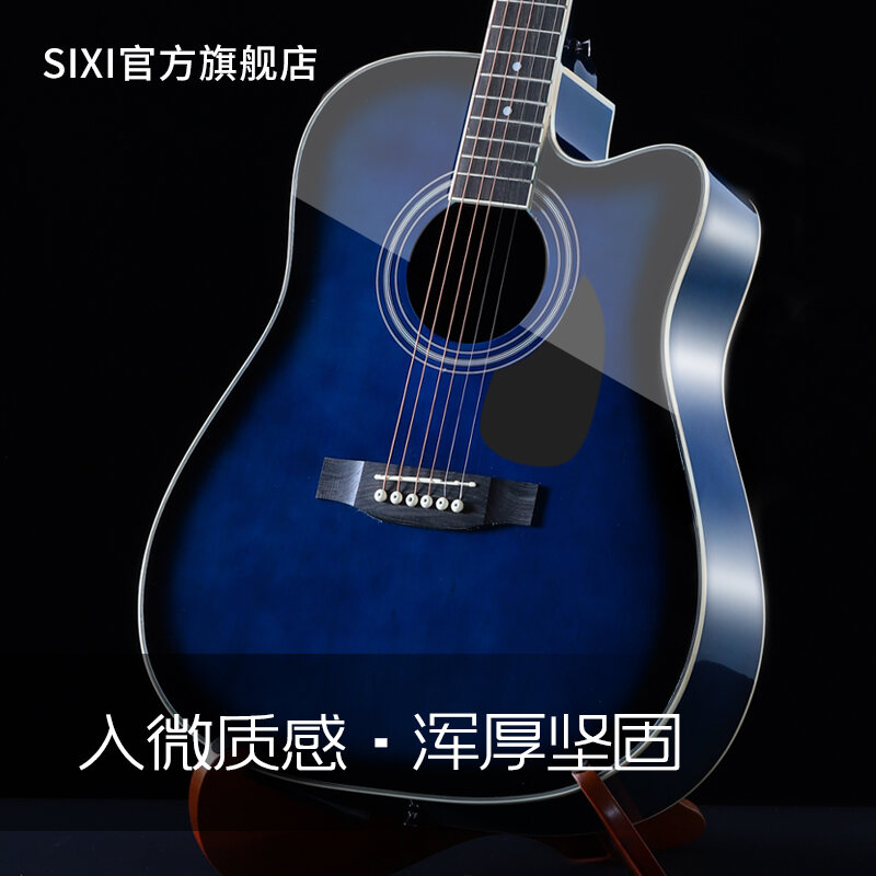 Sixi Single Beginners Guitar Beginners Self-Study Folk-Style Picea Board Wooden Guitar for Boys and Girls Performance Guitar Malaysia