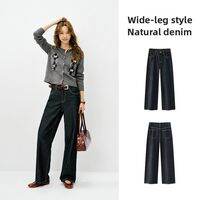 Semir | Womens Cool-touch Lyocell Wide-leg Jeans New Summer 2025 Model