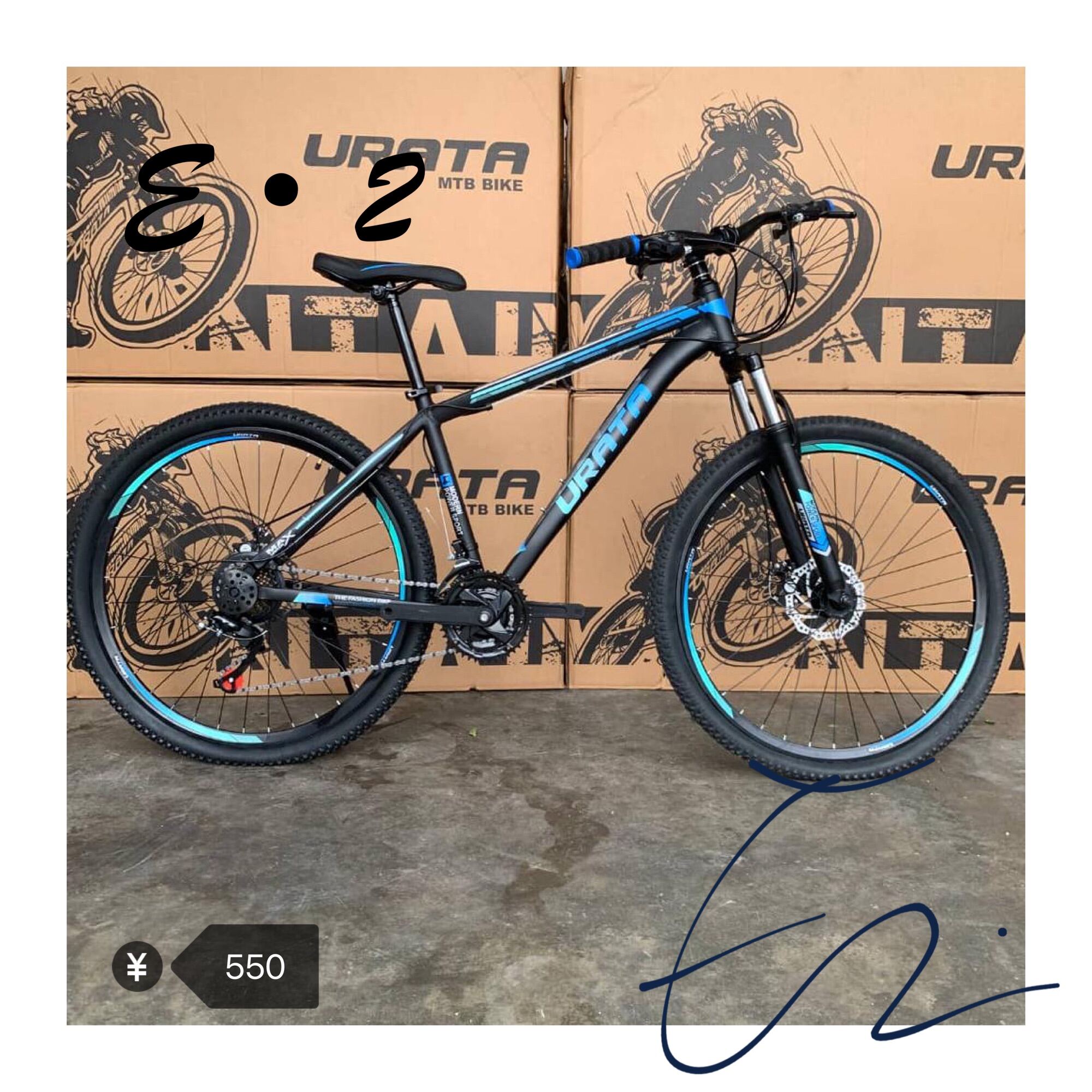 urata mountain bike price