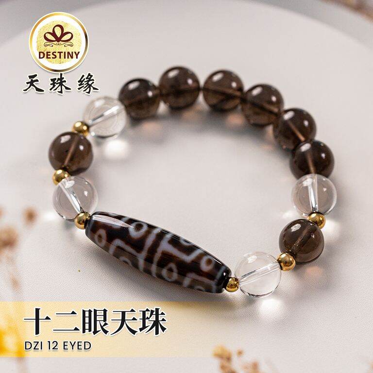 十二眼天珠TWELVE EYE DZI 圆满珠| Lazada