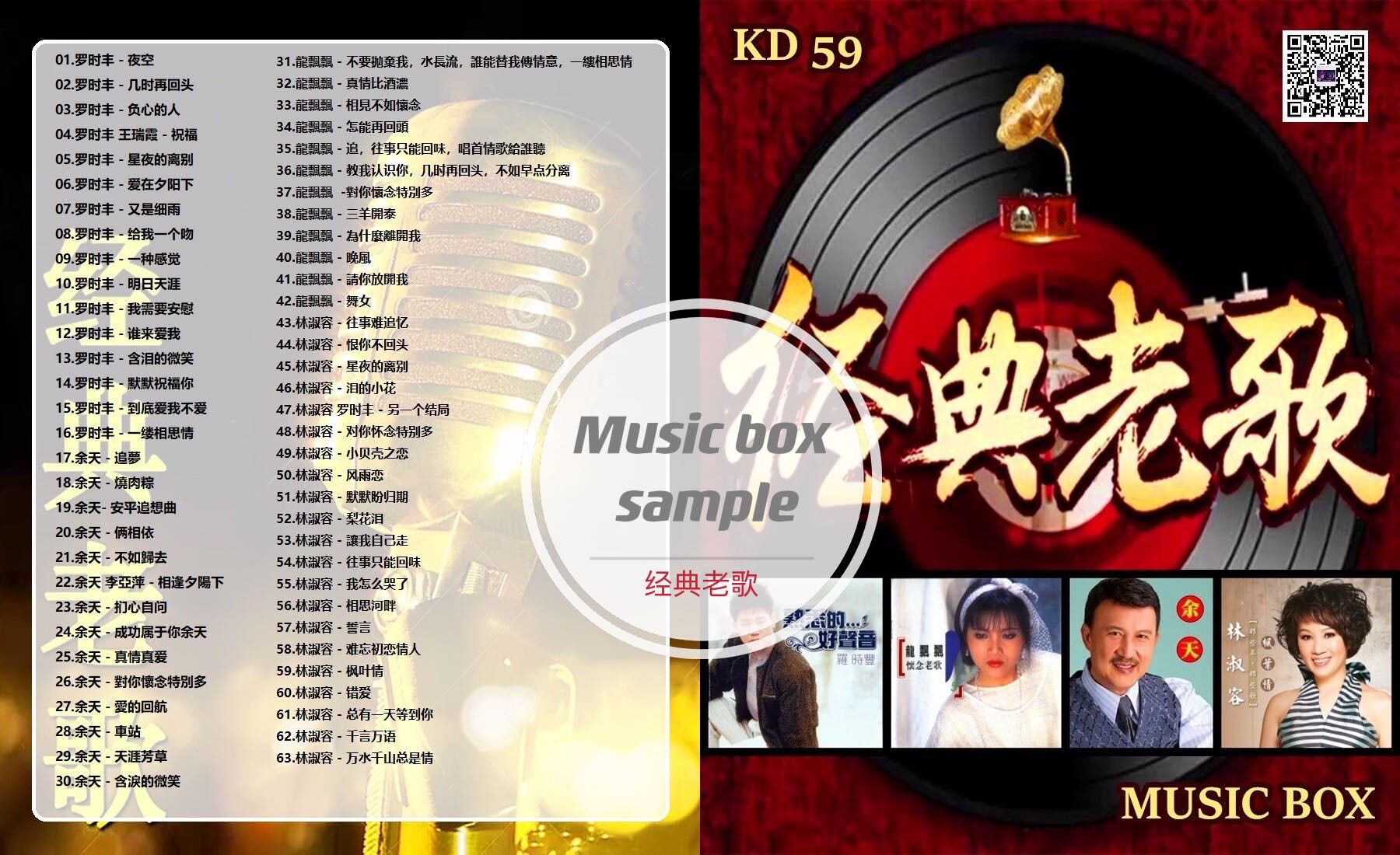 USB pendrive mp3 songs 经典老歌（罗时丰/余天/龙飘飘/林淑容） 中文老歌 | Lazada