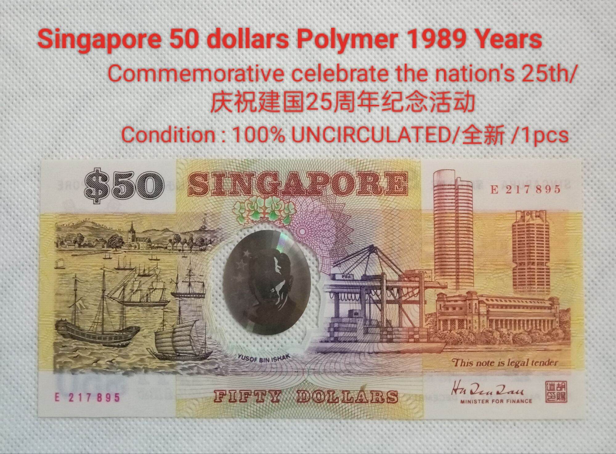 Singapore Commemorative Issue 50 dollars Polymer 1989 Years 1pcs /新加坡纪念钞50塑料钞1989年1张|  Lazada