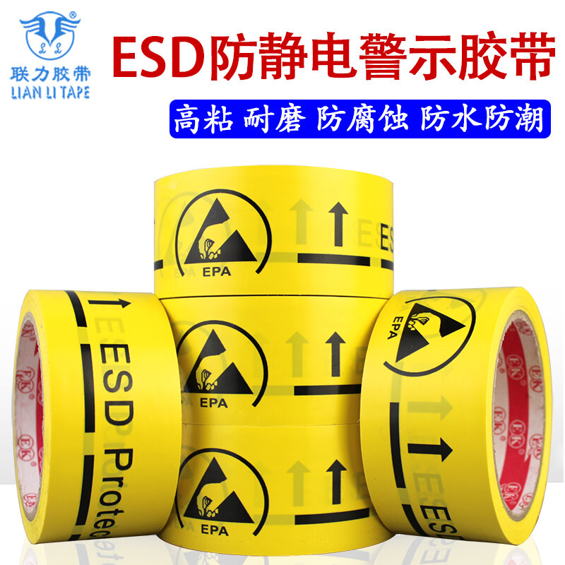 ESD Protected Area English Version AntiStatic Protection Zone Warning