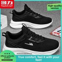 Warrior | Student Autumn Lightweight Sports Running Shoes