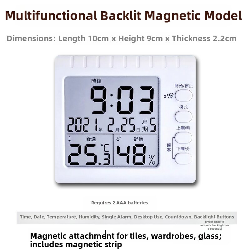 Large Screen Electronic Clock Desktop and Wall Hanging Refrigerator Magnet Suitable