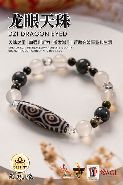 十眼天珠TEN EYE DZI 威德珠| Lazada