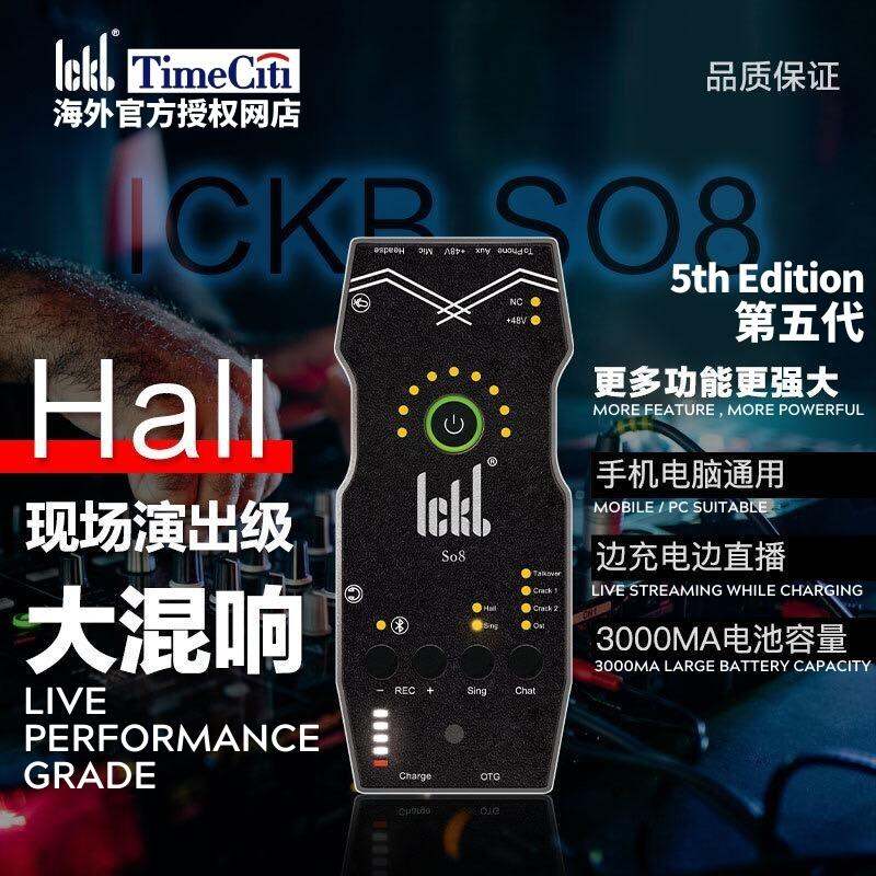 lckl So8 デジタル音声カード lckl So8 デジタル音声カード