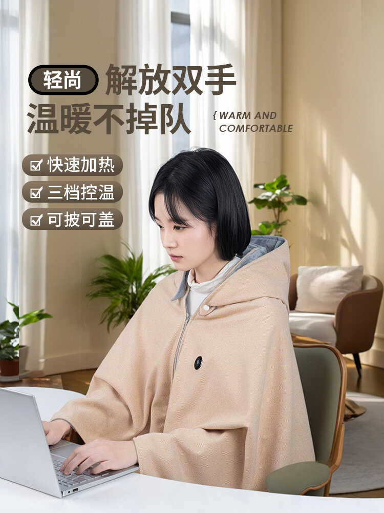 Heated Shawl Electric Heating Warmth Blanket Office Heating Cover Woolen Blanket Gift Modern Simple Style Rectangular Polyester Fiber Filled Harga  269 Ringgit*Penghantaran Percuma