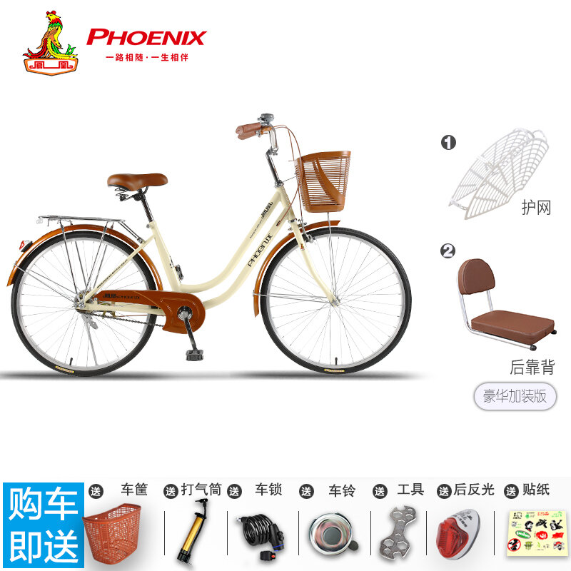 Phoenix Bicycle Women's-Inch Lightweight Transport Adult Lady Commuter Bike  Male and Female Students City Retro Bike | Lazada