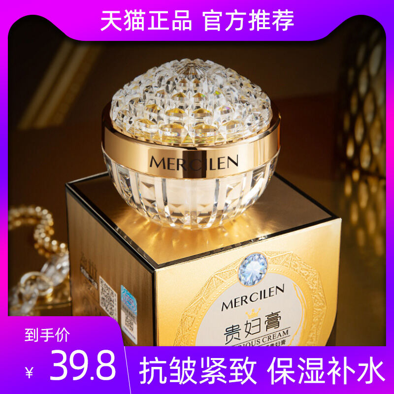 Cordyceps Nicotinamide Skin Nourishing Light Feeling Noble Lady Fair Cream Flagship Store