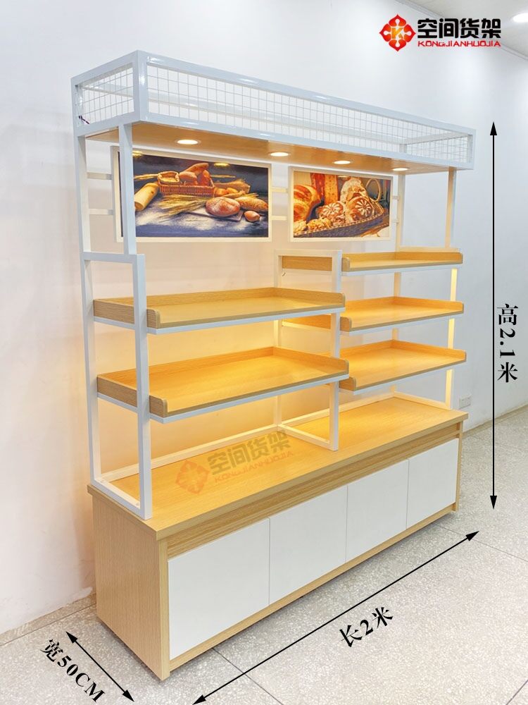 Bread Bread Display Middle Island Side Island