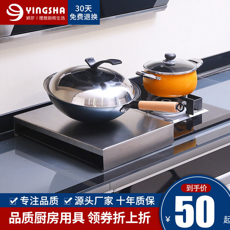 Kitchen Shelves 304 Stainless Steel Gas Stove Cover