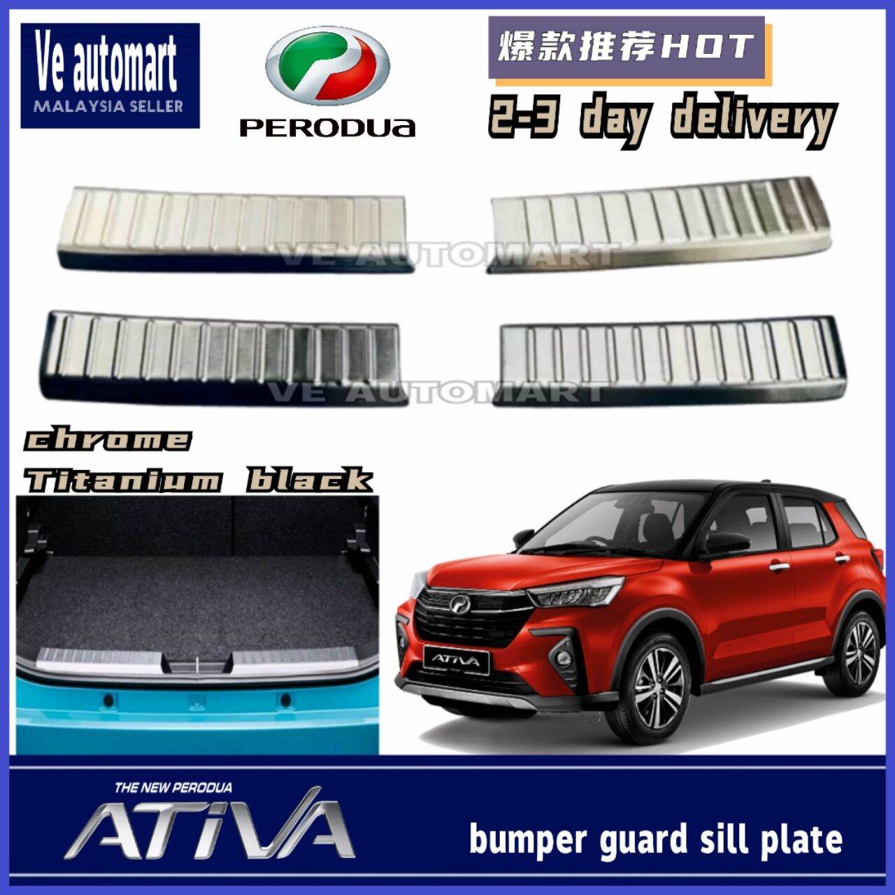 perodua ativa rear bumper guard Protector sill plate accessories Lazada