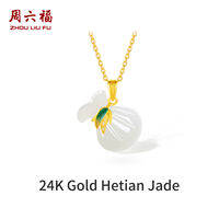 Zhou Liu Fu Zhou 24K จี้ทองคำทองแท้จริงลูกปัดเงินประดับสร้อยข้อมือสีขาวห้อยหยกเนฟไฟรต์จี้นำโชคกระเป๋าเครื่องประดับโอชะสำหรับผู้หญิงครบรอบวันเกิดของเธอ (ไม่รวมสร้อยคอ) Y0415799