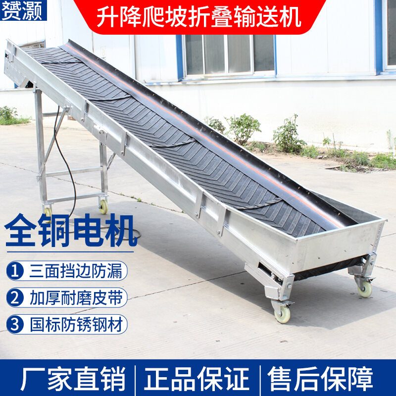 Small Conveyor Assembly Line Conveyor Belt Food Conveyor Belt Feeding