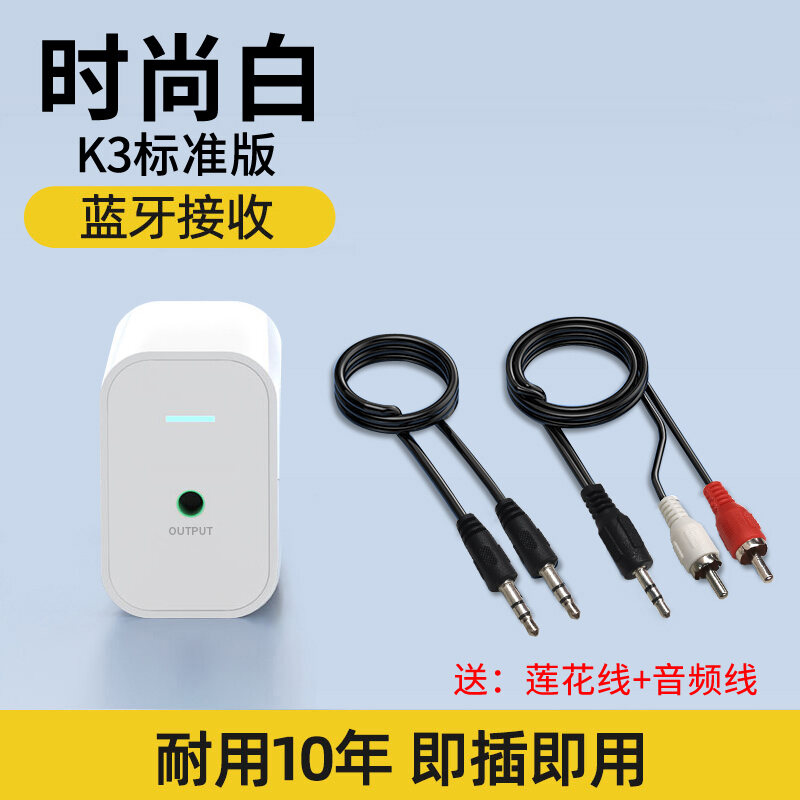 Bluetooth Receiver 5.0 Adapter Soundbox Convert Ring Aux Connected to