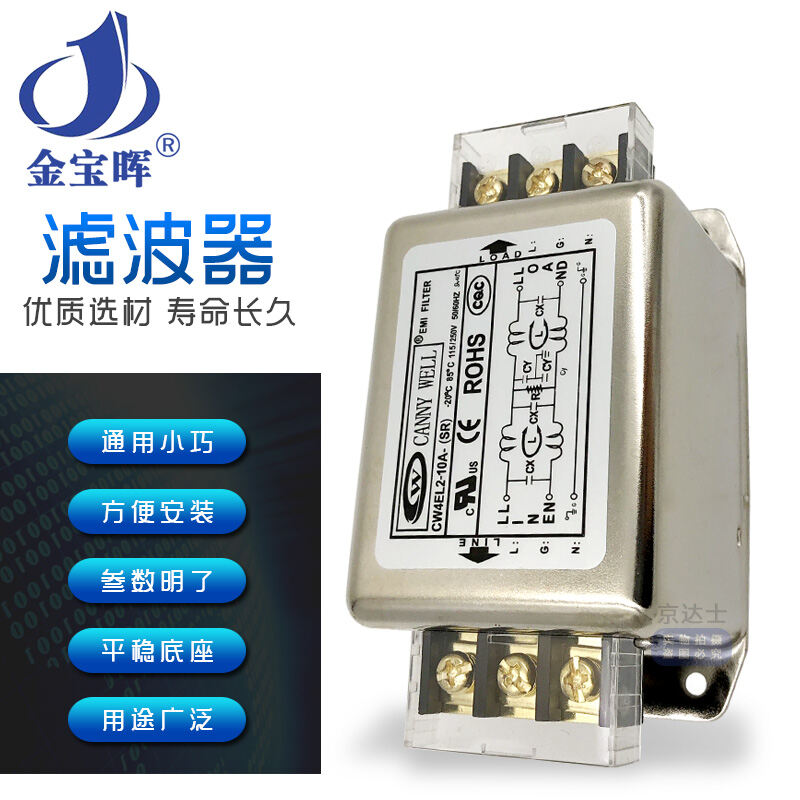 EMI Servo Cw4e Power Supply 30 Filter 220V Single Phase 10 Ac Cw4el2 20A Terminal Block 6 Guide Rail Sr. 