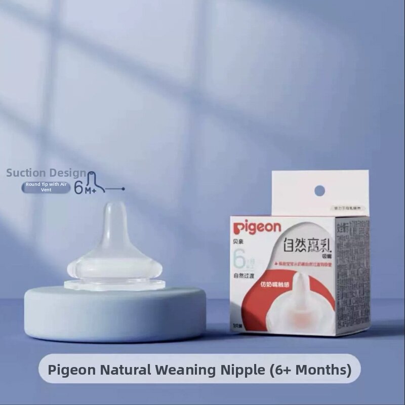 Pigeon | Natural Weaning Suction Easy Drinking Baby Feeding Bottle