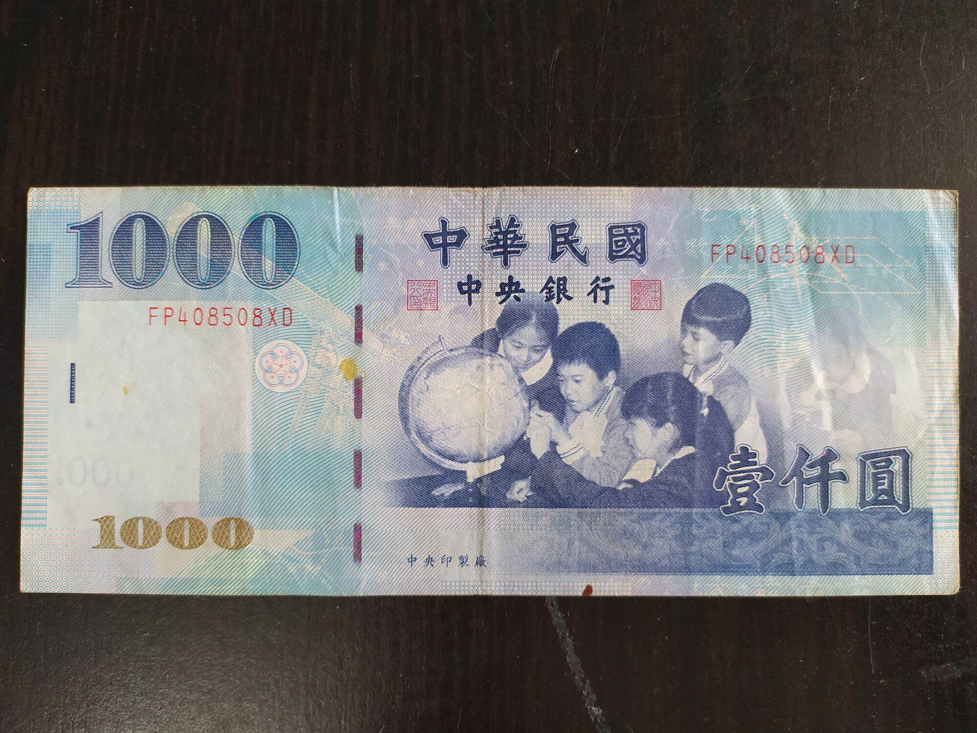Taiwan Antique Money Collection - TWD 1000 Year 1999 Oversea Banknote Paper  Money Collection Rare Antique Currency Old Money Forex | Lazada