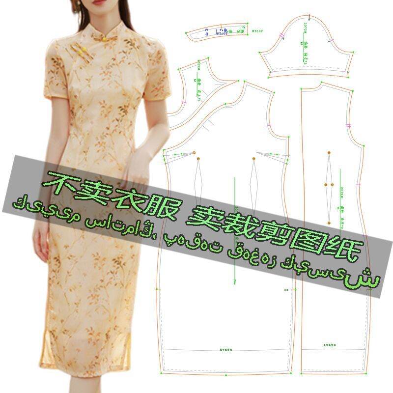 Elegant Improved Cheongsam Dress Pattern Paper New Style F2072 Full Size High Quality Clothing Pattern DIY Sewing Kit
