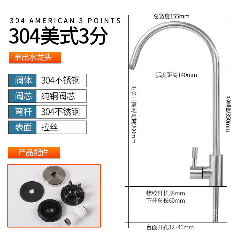 Water Purifier Faucet For Home Straight Drinking Machine 2Minute Two