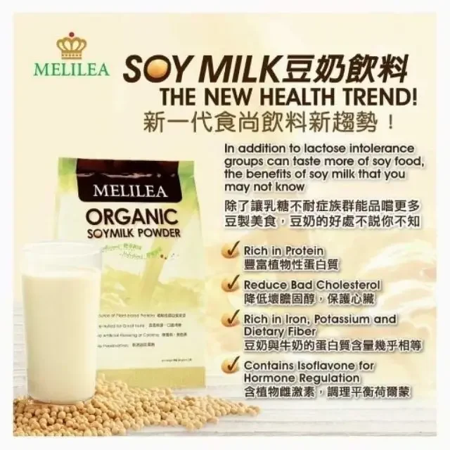 Melilea Organic Soymilk Powder 500g