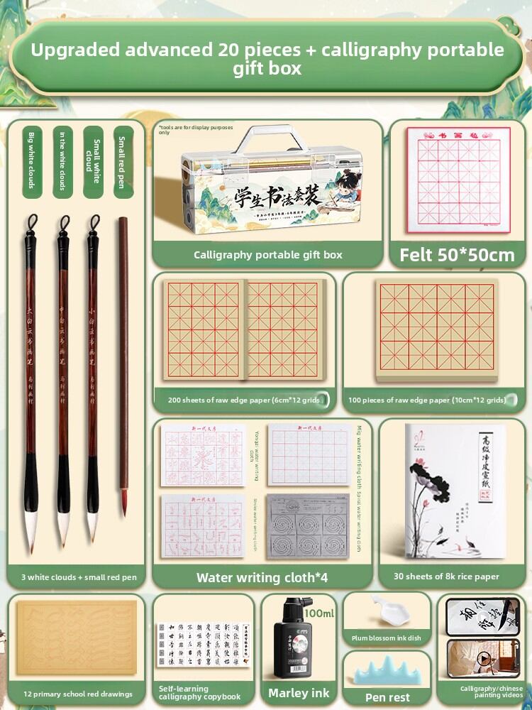 Marie’s | Calligraphy Practice Set for Beginners and Elementary School Students