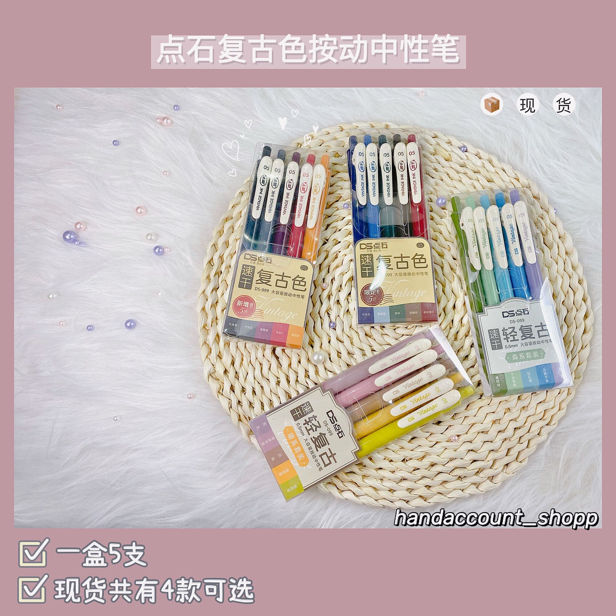 便签素材纸福袋手帐用品装饰写字记事便签不带粘性NotesDecoration Paper Mix Set | Lazada