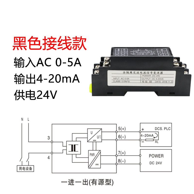 AC Current Transmitter Integrated Perforated Transformer Single Three ...